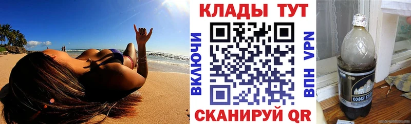 Купить Cocaine  Каннабис  Меф  Гашиш  Благодарный