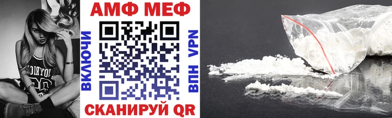 Купить закладки  Благодарный  АМФ Premium 