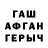 КЕТАМИН VHQ ARSEN KHIBA
