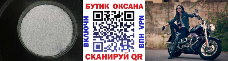 Купить  Благодарный  БУТИРАТ GHB 