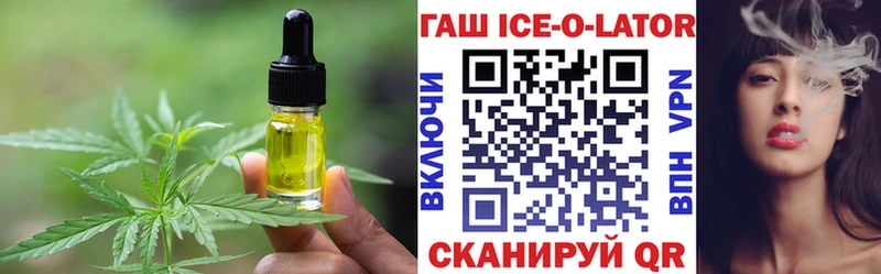 Cannafood марихуана  Купить  Благодарный 