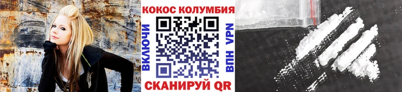 Купить  Благодарный  КОКАИН FishScale 