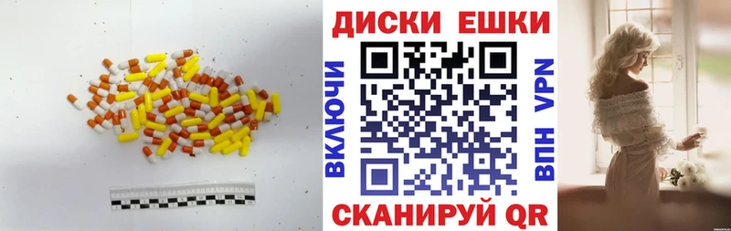 Купить закладки  Благодарный  Экстази XTC 