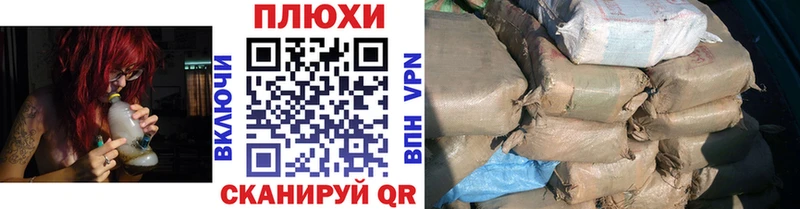 Гашиш гарик Благодарный