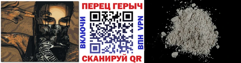 ГЕРОИН афганец Благодарный