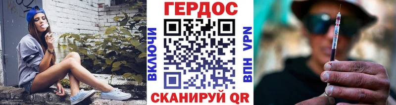 Купить где  Благодарный  ГЕРОИН белый 