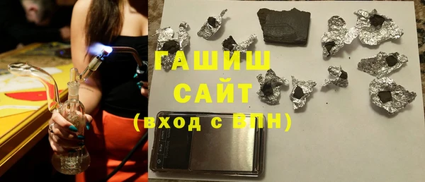 гидра Армянск