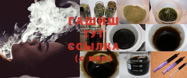 тгк Арсеньев