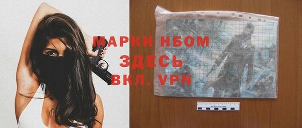 тгк Арсеньев