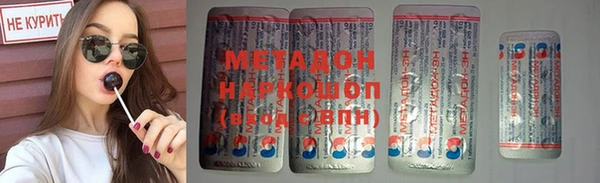 тгк Арсеньев