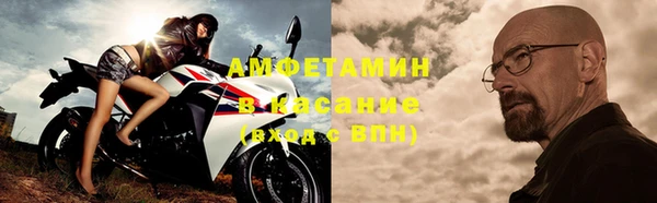 тгк Арсеньев