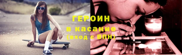 гидра Армянск