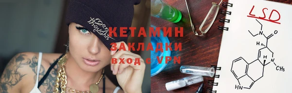 тгк Арсеньев