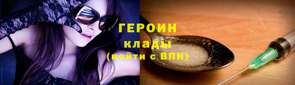 гидра Армянск