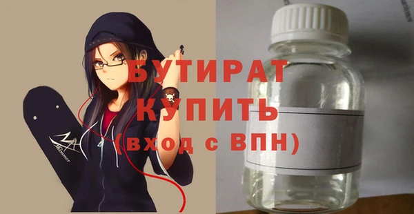 гидра Армянск