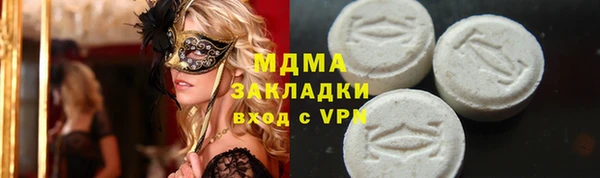 гидра Армянск