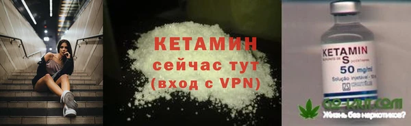 тгк Арсеньев