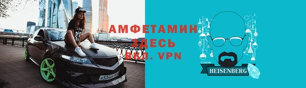 альфа пвп VHQ Алзамай