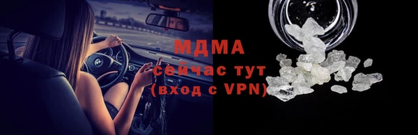 гидра Армянск