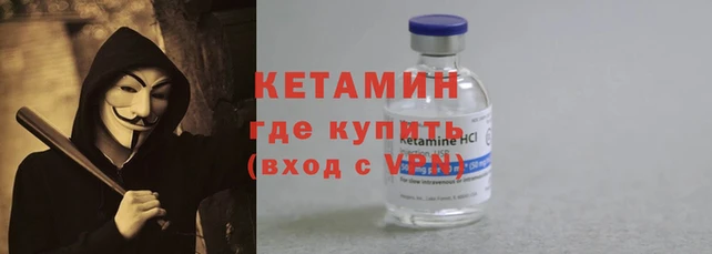 гидра Армянск