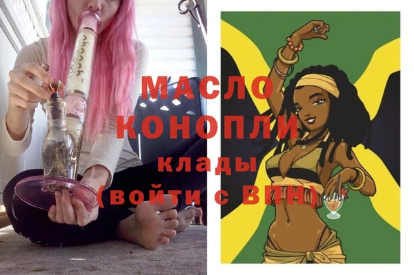 тгк Арсеньев