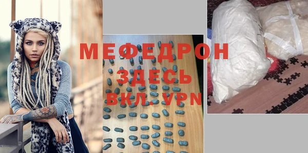 гидра Армянск