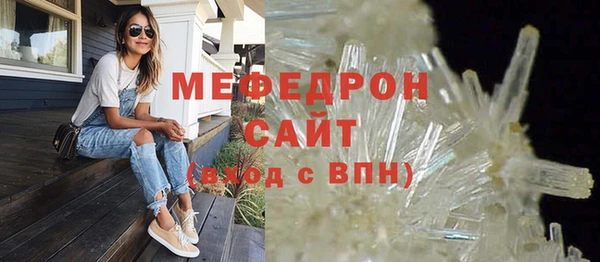 мефедрон мука Алексин