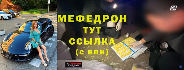 тгк Арсеньев