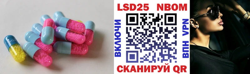 Купить  Благодарный  ЛСД экстази кислота 
