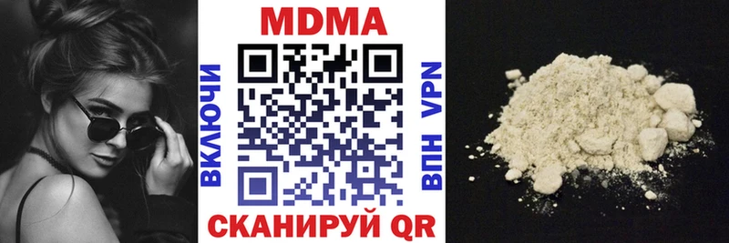 Купить где  Благодарный  MDMA кристаллы 