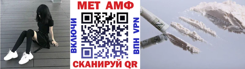 Купить закладки  Благодарный  Первитин пудра 