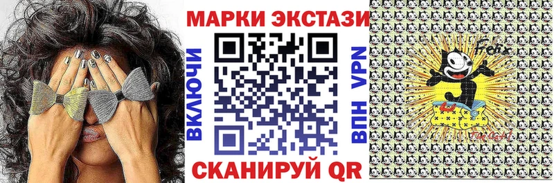 Купить где  Благодарный  Марки N-bome 1,5мг 