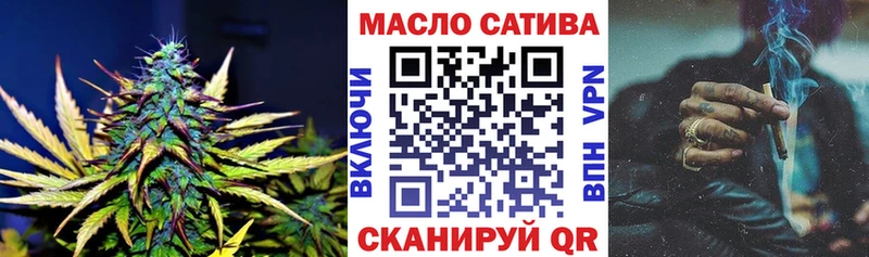 ТГК Wax  Купить закладки  Благодарный 
