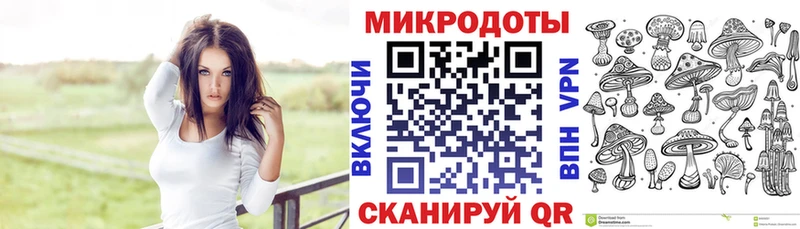 Купить где  Благодарный  Галлюциногенные грибы прущие грибы 